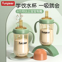Powder Pill straw bottle of bottle More than one year old Big baby 2 years 3 years 3 year old Childrens drinking cup 6 months ppsu Large capacity