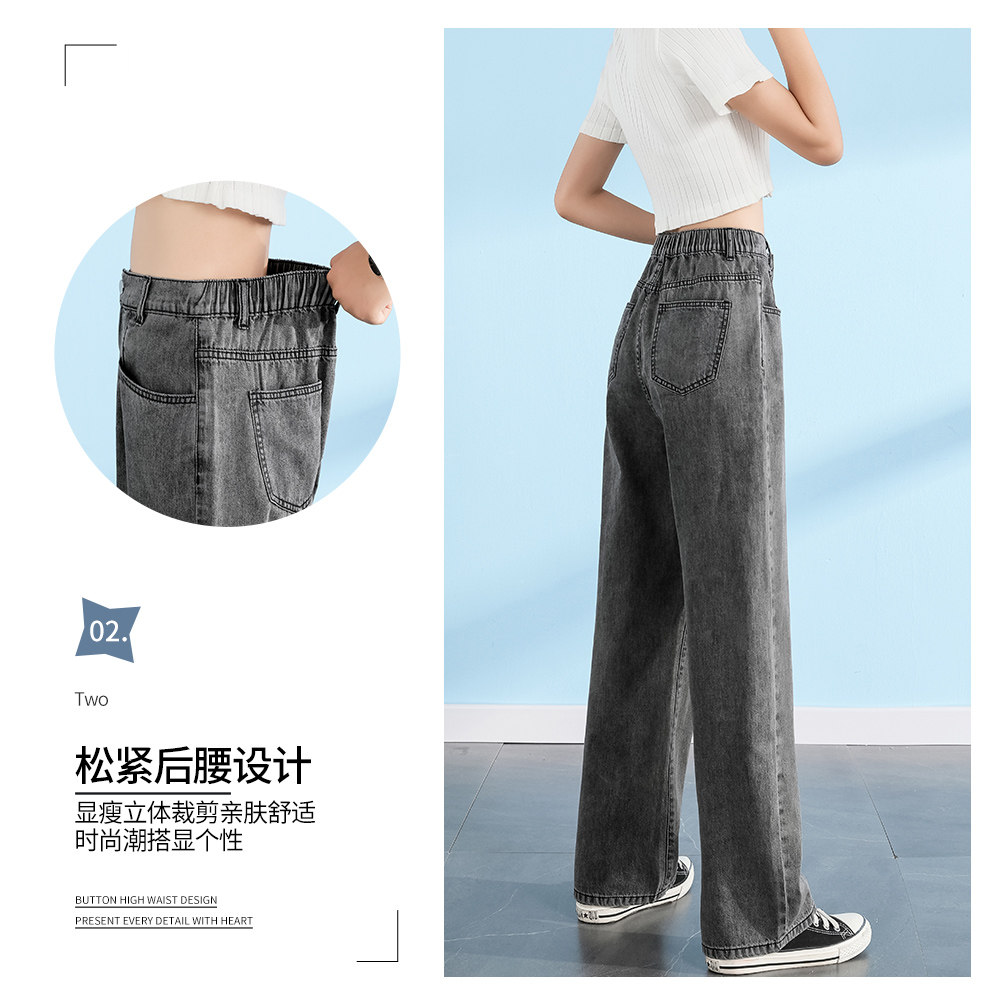 高腰阔腿春秋季2021年直筒牛仔裤 蓓蓉牛仔裤