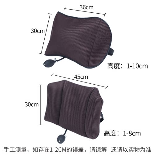 汽车座椅充气腰靠护腰透气办公椅顶腰垫腰枕靠背四季便携旅行靠枕 - 图3