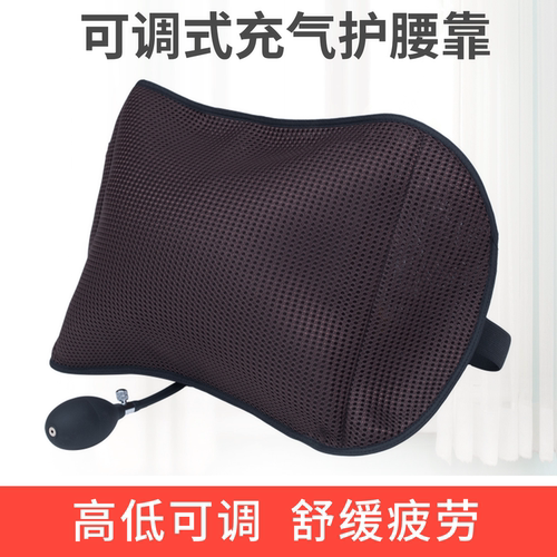 汽车座椅充气腰靠护腰透气办公椅顶腰垫腰枕靠背四季便携旅行靠枕 - 图0