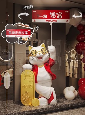 招财猫摆件开业大吉礼物前台店铺