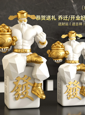 开业礼物肌肉财神爷招财摆件健身房生日礼物办公室桌面店铺装饰品