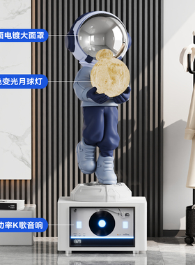 宇航员大型落地摆件k歌音箱蓝牙