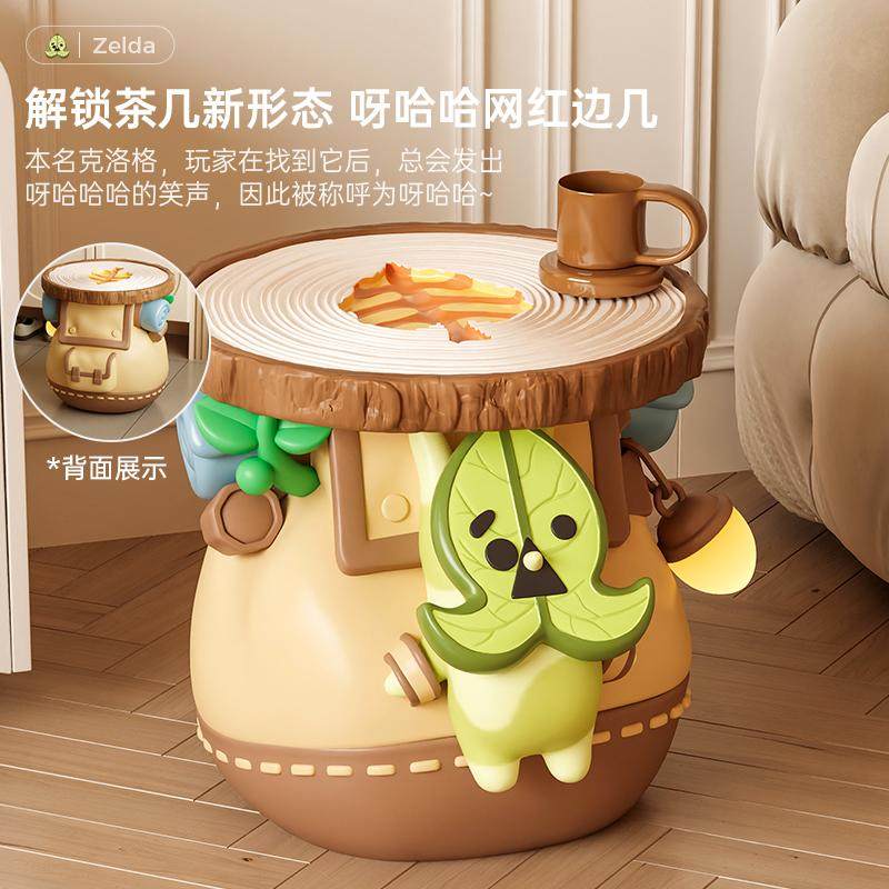 呀哈哈茶几零食收纳架塞尔达桌子边几卡通可爱克洛格周边乔迁摆件,淘宝优惠券,粉丝福利购,淘宝优惠卷