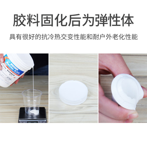 卡夫特K-5312/W/T有机硅灌封ab胶电子元件密封填充LED灯具地埋灯洗墙灯白色黑色透明软性防水耐高温专用胶水 - 图2
