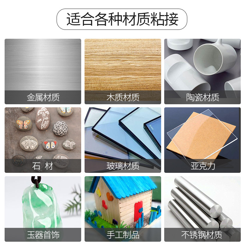 卡夫特ab胶水高强度结构胶快干型环氧树脂强力粘金属大理石塑料专用修补剂防水耐高低温超强力万能焊接胶水,淘宝优惠券,粉丝福利购,淘宝优惠卷