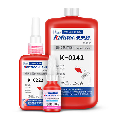 厌氧螺丝胶卡夫特k-0271 螺纹防松胶222 262 272 243 277 340紧固耐高温锁固液态液体强力密封三代易拆卸胶水 - 图0