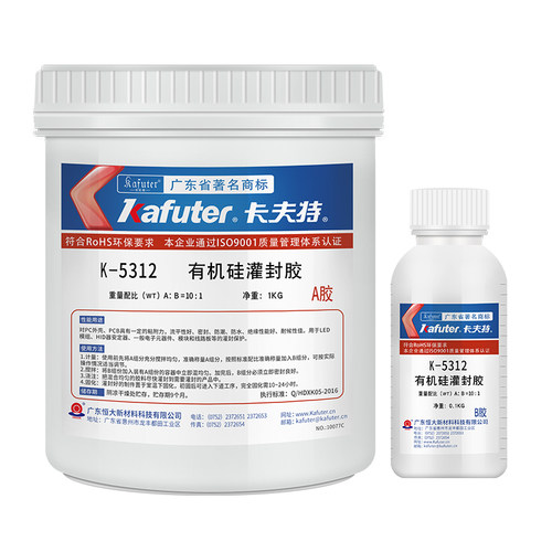 卡夫特K-5312/W/T有机硅灌封ab胶电子元件密封填充LED灯具地埋灯洗墙灯白色黑色透明软性防水耐高温专用胶水 - 图0