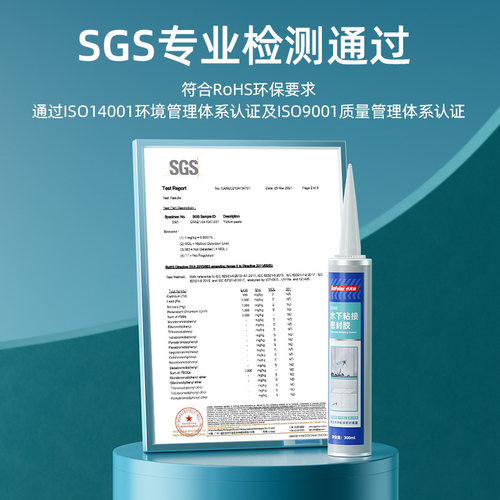 卡夫特K946防水密封胶带水堵漏胶水下粘接粘鱼缸专用胶水池密封胶水中胶强力修补水管补漏防漏剂无毒膏玻璃胶 - 图2