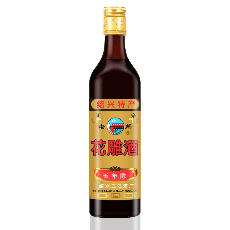 绍兴特产黄酒老闸五年陈花雕酒加饭酒 500ml*2瓶装手工糯米老酒-图3