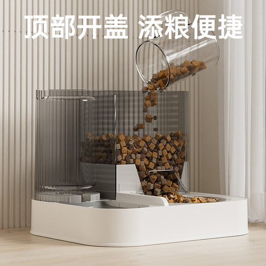 New cat automatic drinking water pet supplies feeder
