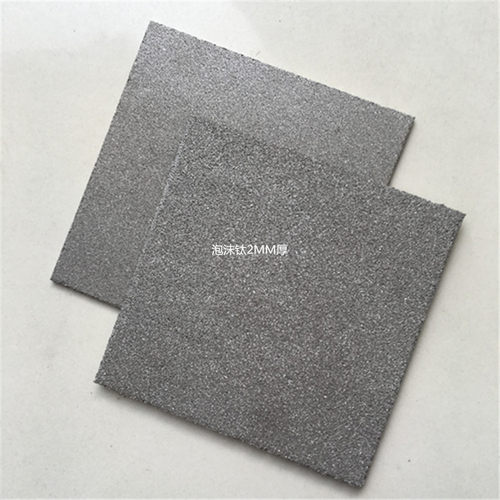 粉末烧结钛 空气过滤多孔钛合金 不锈钢烧结板科研实验材料 - 图1