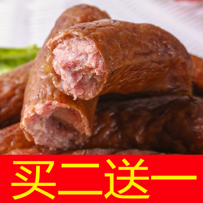妙菡哈尔滨红肠500g 妙菡猪肉类