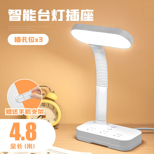台灯护眼学习专用床头阅读小宿舍大学生儿童写作业书桌面充插电式 - 图0