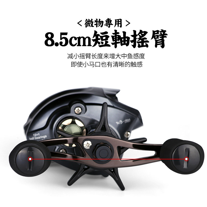 池刃微物水滴轮单轻量左右手浅线杯 池刃鱼线轮