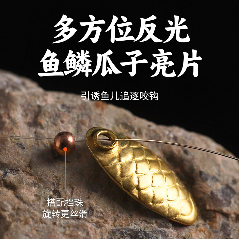 池刃瓜子亮片飞蝇钩瓜虫t尾绑好套装白条马口远投路亚迷你假饵,淘宝优惠券,粉丝福利购,淘宝优惠卷