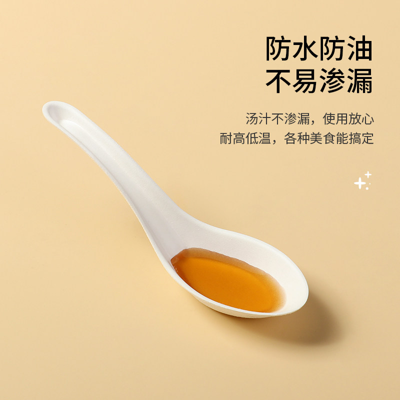 一次性纸浆汤勺中式勺子环保可降解汤匙家用饭勺粥勺调羹商用勺,淘宝优惠券,粉丝福利购,淘宝优惠卷