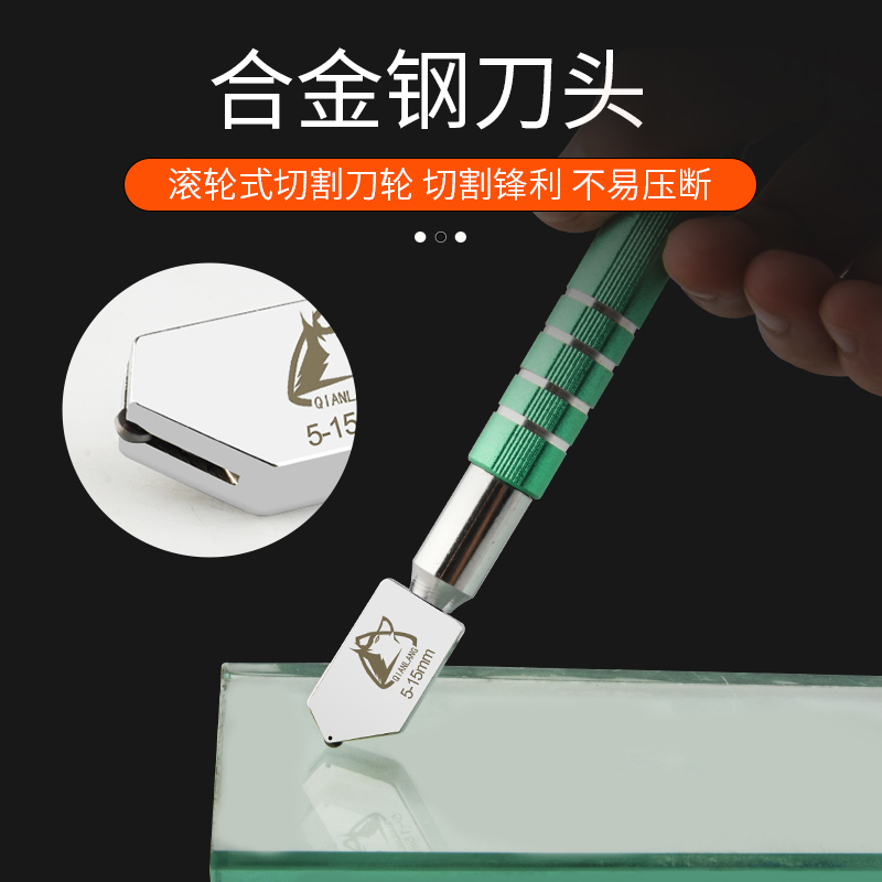 玻璃刀金刚石划厚玻璃滚轮式瓷砖刀手动多功能家用玻璃切割器-图2