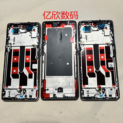 适用A1pro5G原装屏框中框原装前框中壳后盖边框原后壳A壳屏幕前框 - 图1
