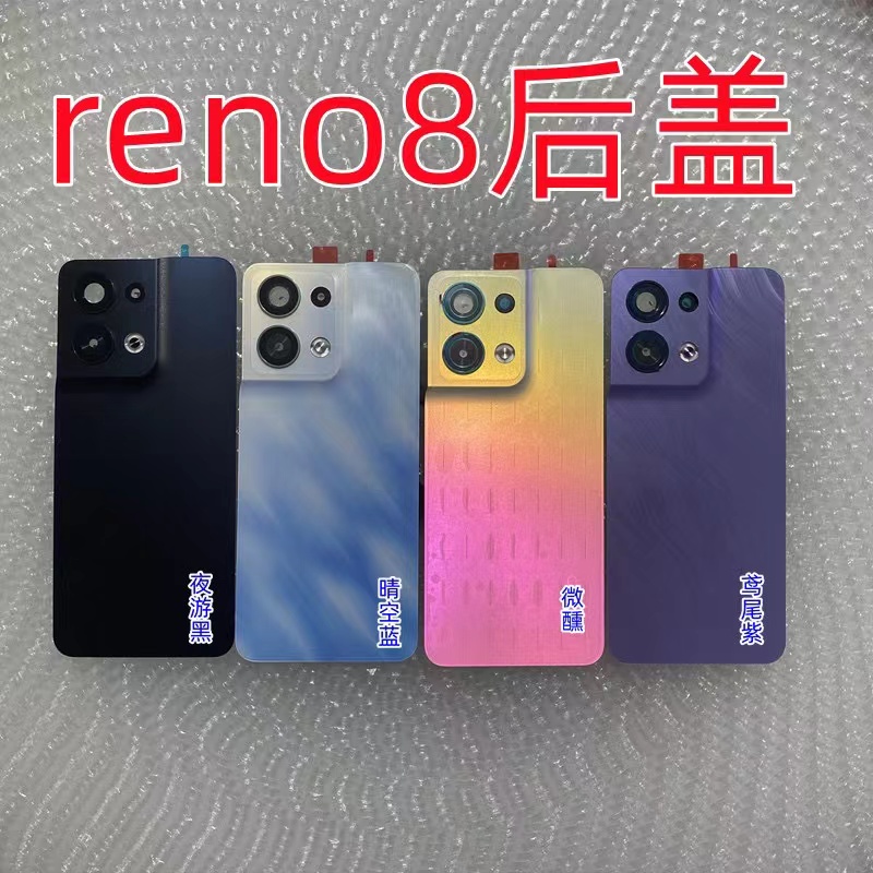 适用reno8原装前框中框后盖reno8原装后壳屏框中壳8pro电池后盖后 - 图0