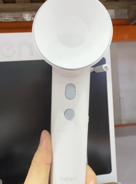 开市客正品Laifen徕芬高速吹风机LF03SE家用负离子柔顺护发电吹风