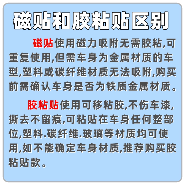 PC0039-07磁力警示汽车贴纸卡通蜡笔小新新手上路实习距离太近了 - 图2