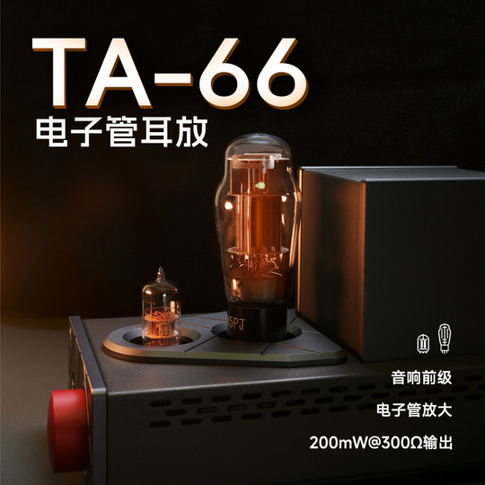 Xduoo headphone amplifier high performance vacuum tube