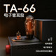 Xduoo headphone amplifier high performance vacuum tube