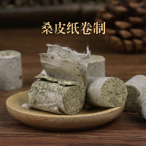 纯正陈年蕲艾柱桑皮纸手工石臼艾柱艾条雷火灸纯蕲艾传统工艺制作 - 图1