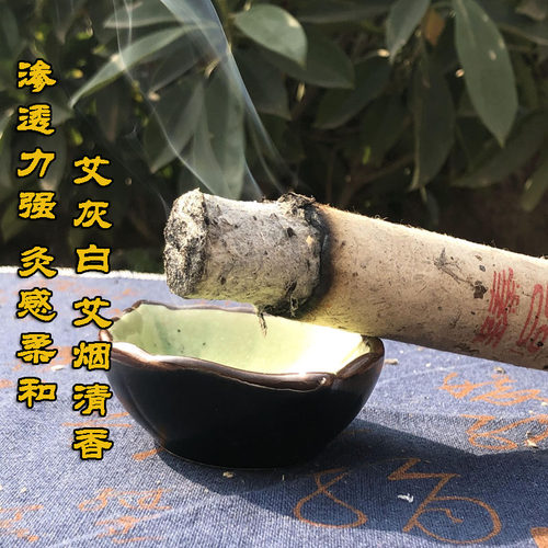 纯手工蕲艾条3.0 石臼砸制李时珍三年陈艾灸条艾叶艾草 蕲春发货 - 图1