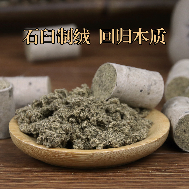 纯正陈年蕲艾柱桑皮纸手工石臼艾柱艾条雷火灸纯蕲艾传统工艺制作 - 图0