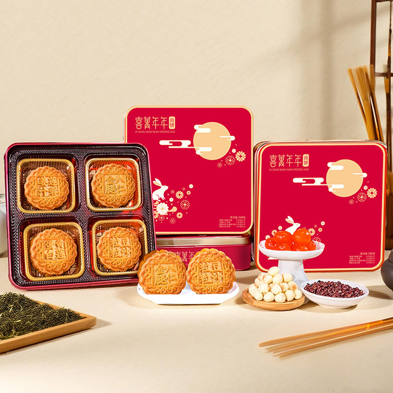 喜万年年优品至尊月饼四款经典口味高颜值时尚新款礼盒百年老字号 盒月实拍商品图