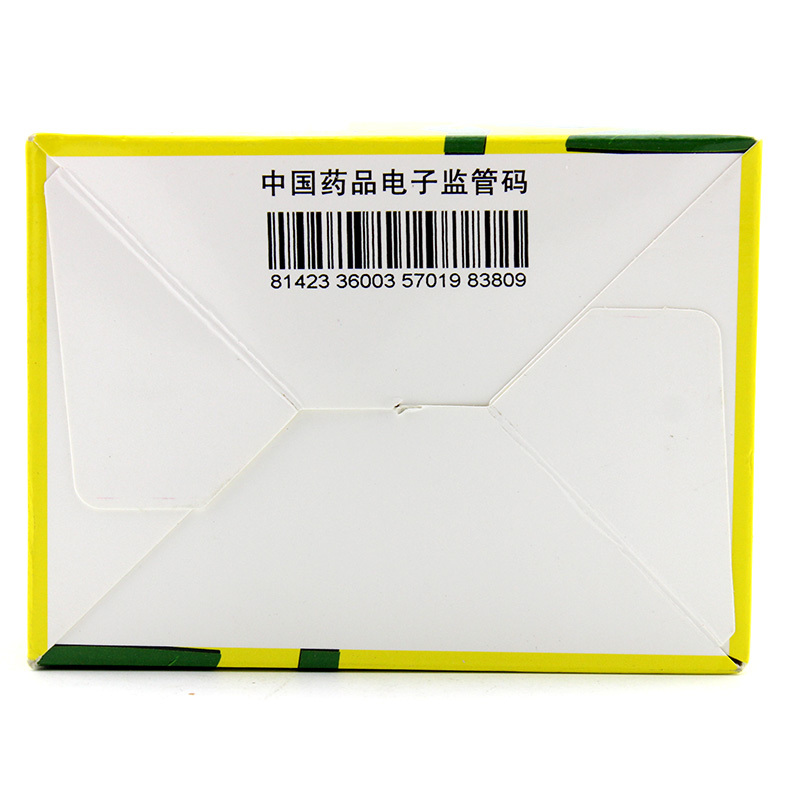 包邮】康恩贝感冒疏风颗粒10袋风寒发热咳嗽头痛怕冷鼻涕四肢疲倦