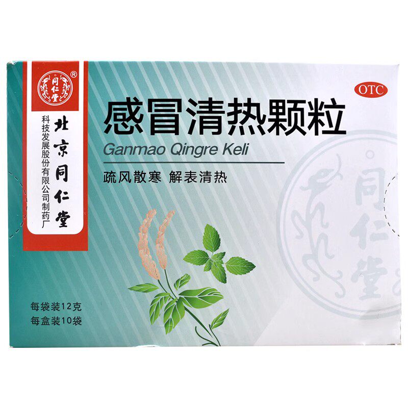  圣丹大药房感冒咳嗽