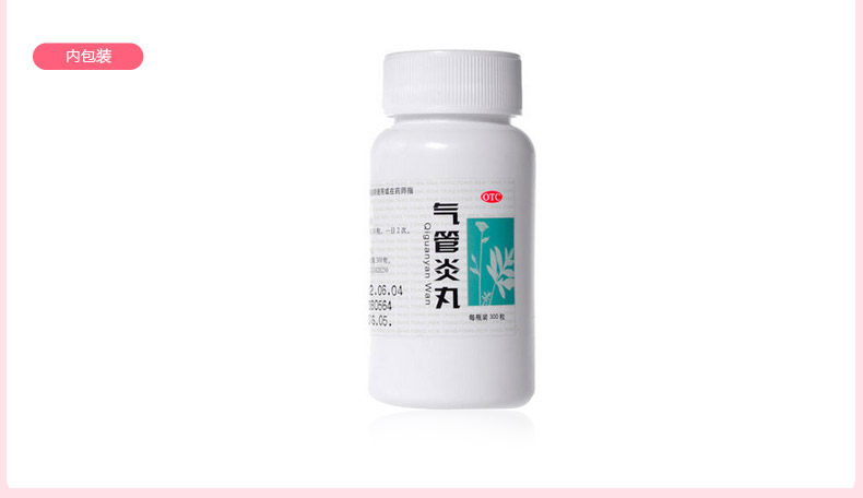  圣丹大药房感冒咳嗽