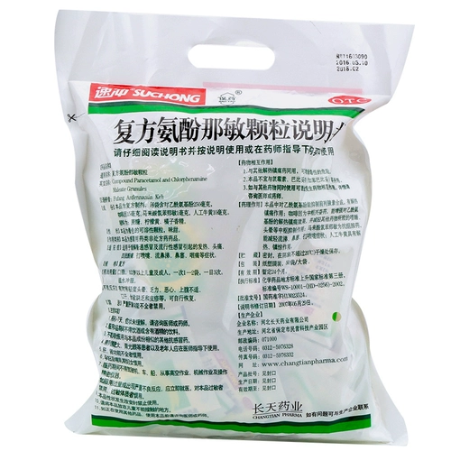 Большие спецификации 10 г*50 мешков] Длинное соединение скоростного соединения