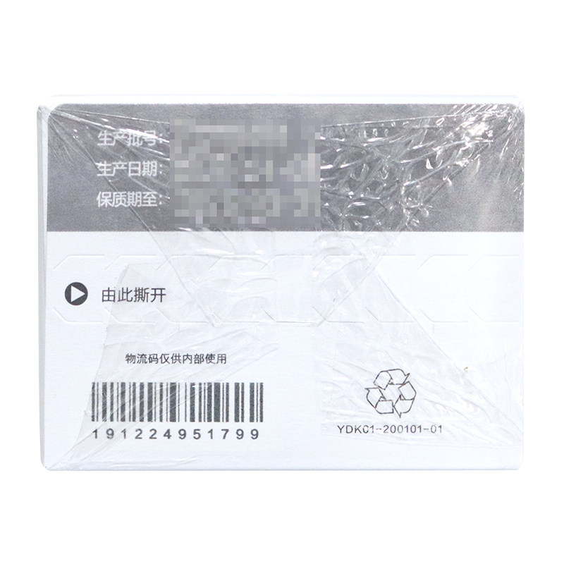 包邮养生堂维生素d3维生素k2软胶囊 圣丹大药房维生素/复合维生素