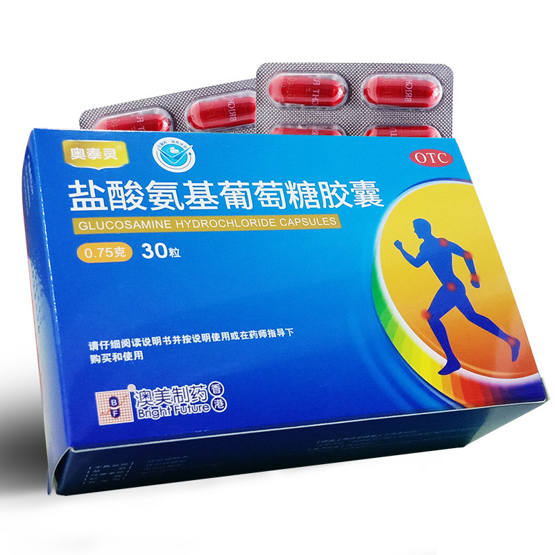 包邮奥泰灵盐酸氨基葡萄糖/盒胶囊 圣丹大药房风湿骨外伤