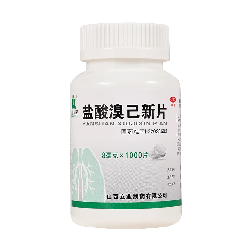  圣丹大药房感冒咳嗽