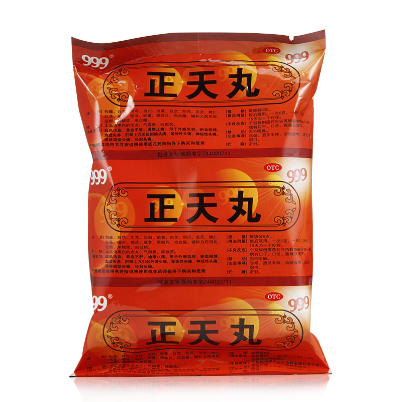  圣丹大药房解热镇痛