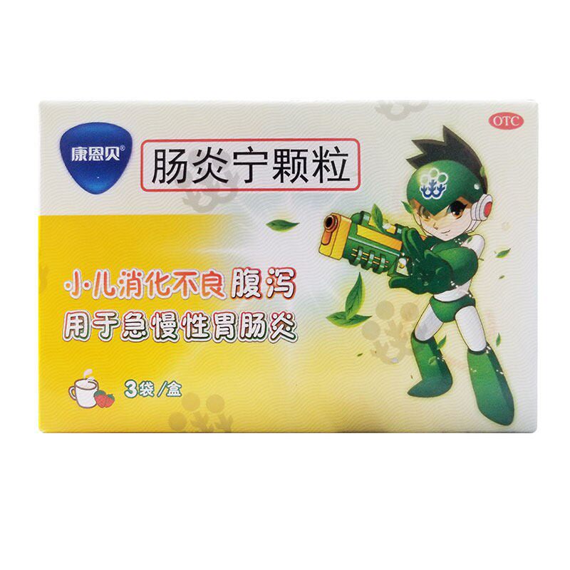 康恩贝10g*3袋肠胃炎肠炎宁颗粒 圣丹大药房肠胃用药