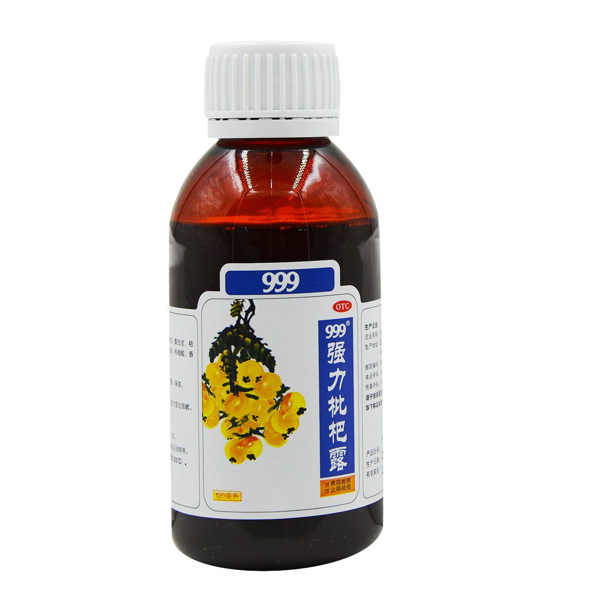  圣丹大药房感冒咳嗽