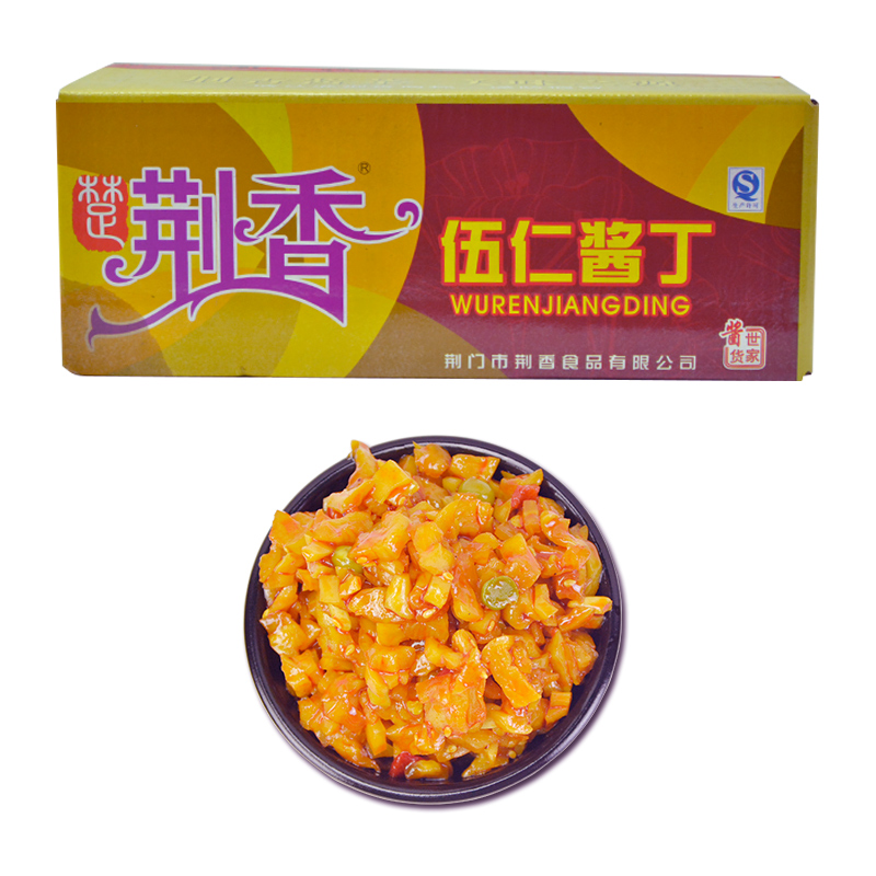 荆香伍仁酱丁整箱10斤散装萝卜丁红油酱菜五仁下饭菜脆萝卜干咸菜,淘宝优惠券,粉丝福利购,淘宝优惠卷