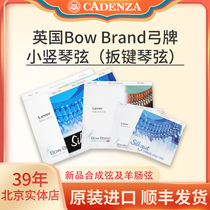 Shunfeng UK bowbrand small harp string bow board key harp harpsichord strings 40383428 harmonies