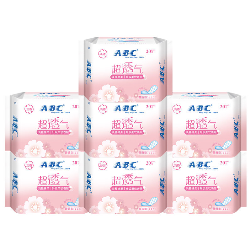 abc超透气163mm加长小女棉卫生巾 迈通家居卫生巾
