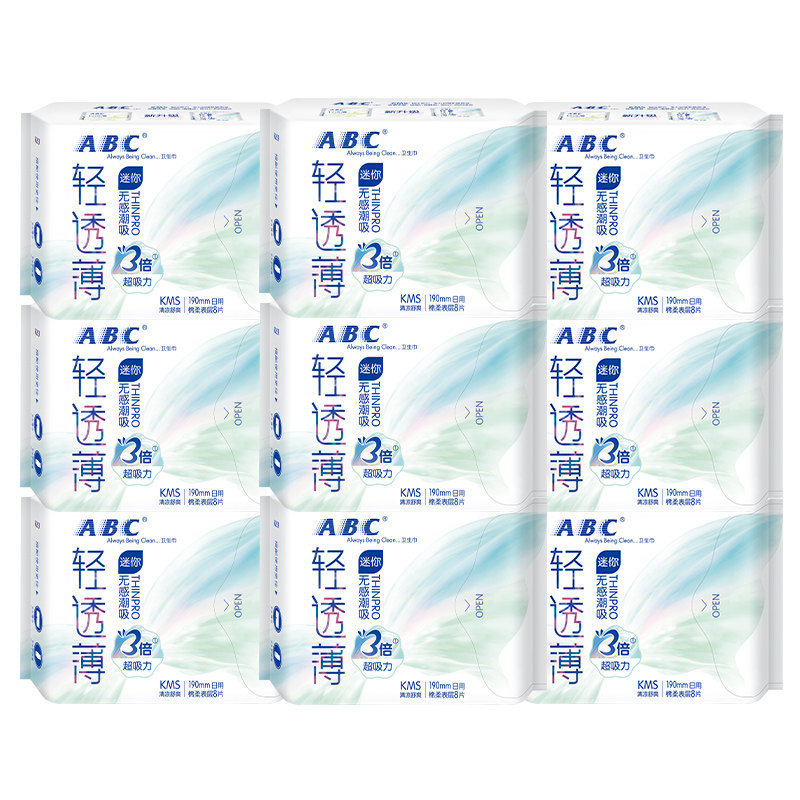 abc日用190mm护翼加长整箱卫生巾 迈通家居卫生巾
