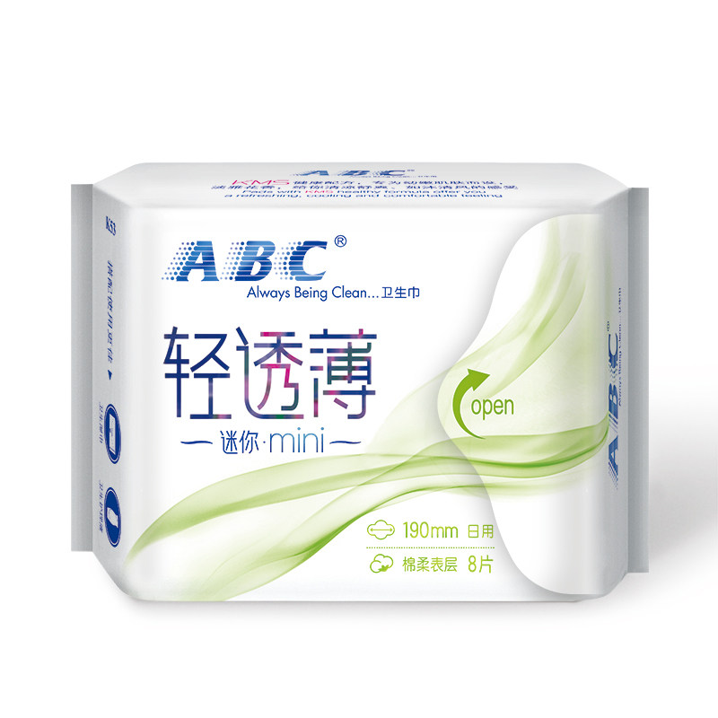 abc超薄迷你日用190mm加长卫生巾 迈通家居卫生巾