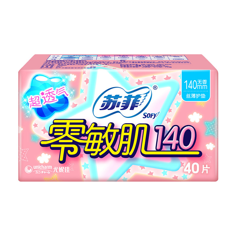 苏菲零敏肌140无香型超薄80卫生巾 迈通家居护垫