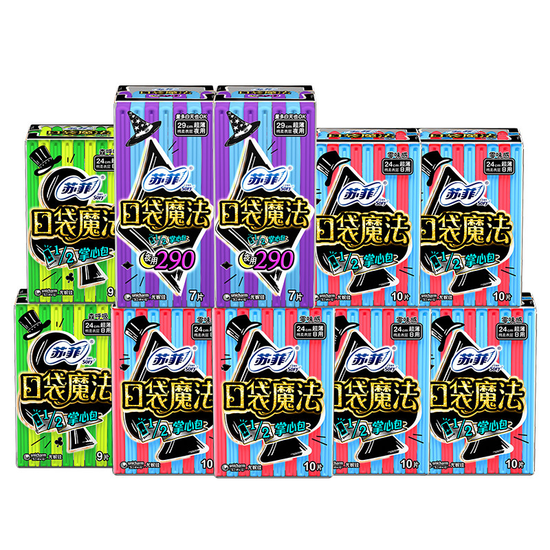 苏菲口袋魔法日用+420mm卫生巾 迈通家居卫生巾