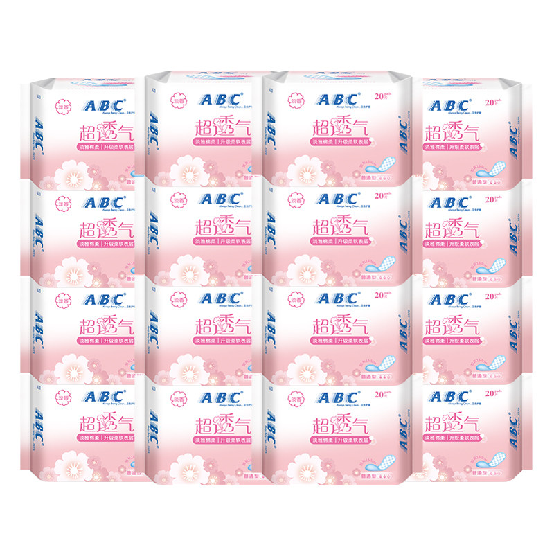 abc超薄透气163mm加长小棉卫生巾 迈通家居卫生巾